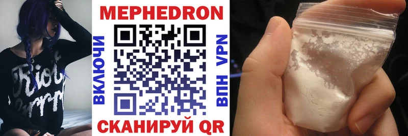 Купить наркотики Инта Alpha PVP Псилоцибиновые грибы Меф мяу мяу Канабис COCAIN
