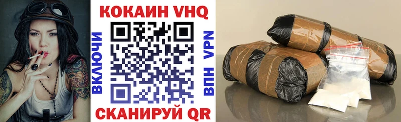 Кокаин Эквадор  Инта 