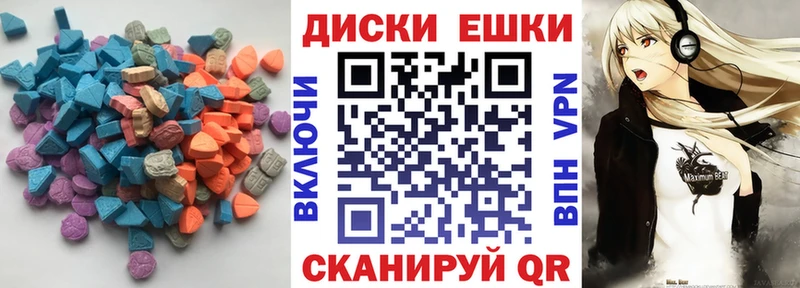 ОМГ ОМГ вход  Инта  ЭКСТАЗИ круглые 