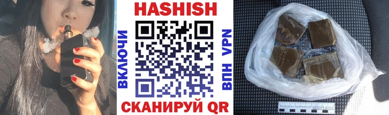 Гашиш гарик  купить наркотики цена  Инта 