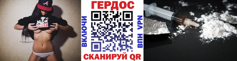 ГЕРОИН гречка Инта