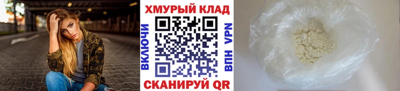 ГЕРОИН VHQ  наркошоп  Инта 