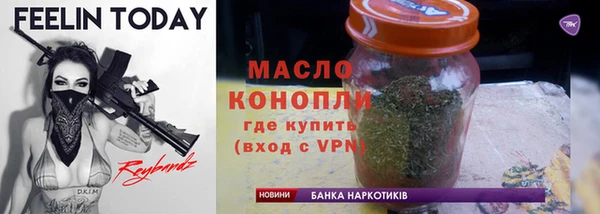 прущий лед Армянск