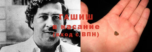прущий лед Армянск