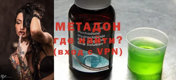гашишное масло Арсеньев