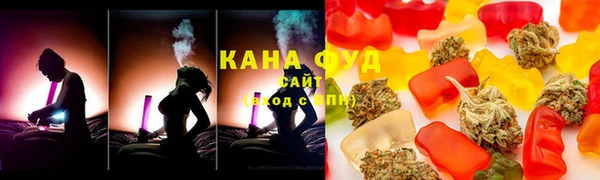 прущий лед Армянск