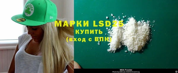 гашишное масло Арсеньев