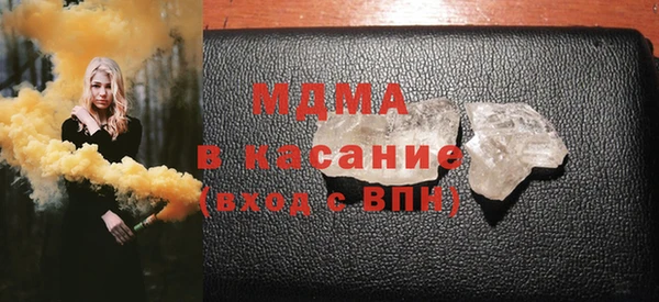 первитин Балабаново