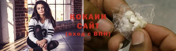 мяу мяу кристалл Ростов