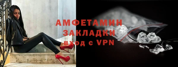 гашишное масло Арсеньев
