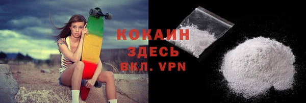 стафф Баксан