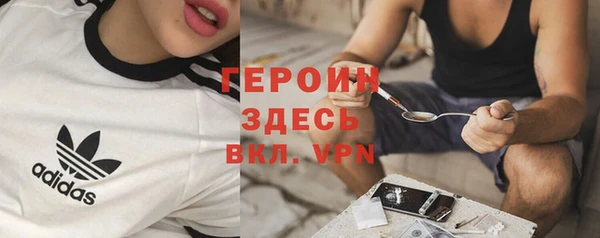гашишное масло Арсеньев