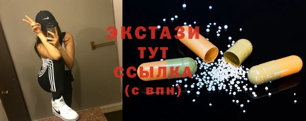 гашишное масло Арсеньев
