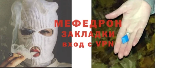ГАЛЛЮЦИНОГЕННЫЕ ГРИБЫ Аркадак