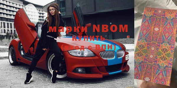 мяу мяу кристалл Ростов