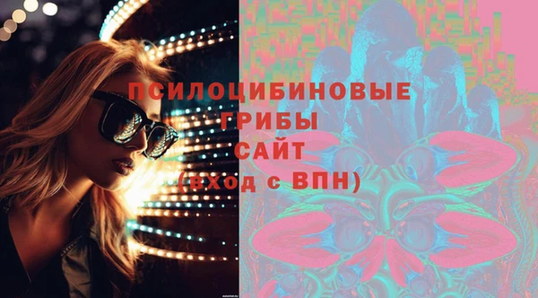 гашишное масло Арсеньев