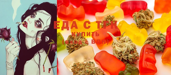 ГАЛЛЮЦИНОГЕННЫЕ ГРИБЫ Аркадак