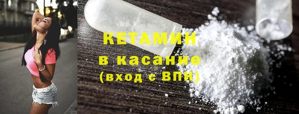 прущий лед Армянск