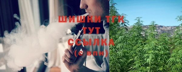 метамфетамин Балахна