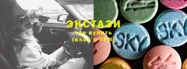 мефедрон мука Рославль