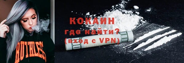 прущий лед Армянск