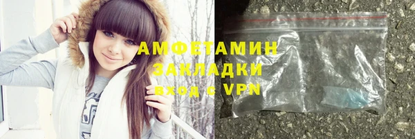 мефедрон мука Рославль