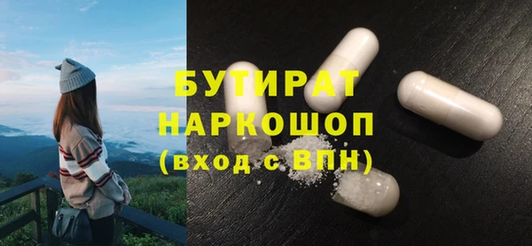 прущий лед Армянск