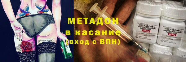 прущий лед Армянск