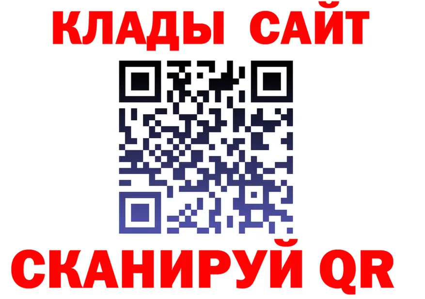 Купить наркоту  телеграм Инта