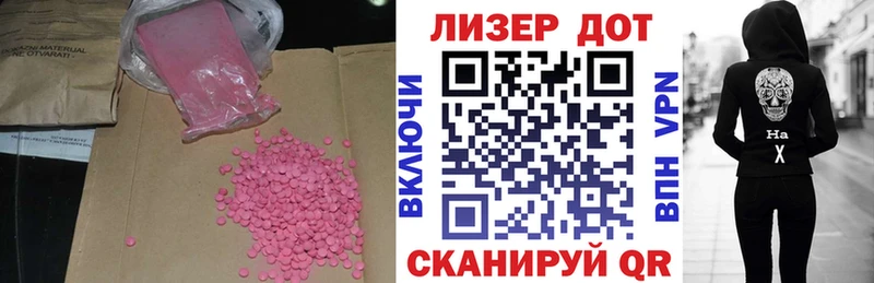 MEGA ONION  Инта  Лсд 25 экстази кислота 