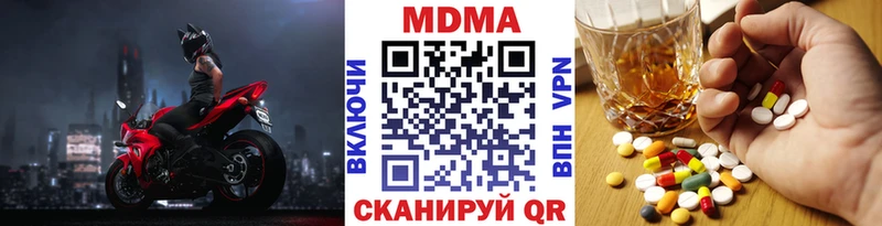 магазин    Инта  МДМА Molly 
