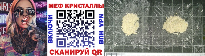 omg вход  цены наркотик  Инта  МЯУ-МЯУ мука 