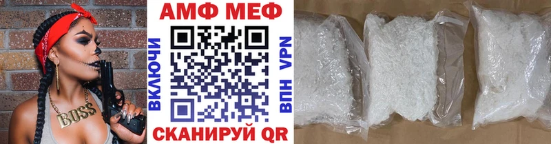 Первитин пудра  купить   Инта 