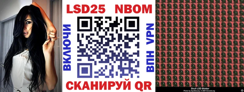 Марки NBOMe 1,5мг  MEGA ССЫЛКА  Инта  где купить наркотик 