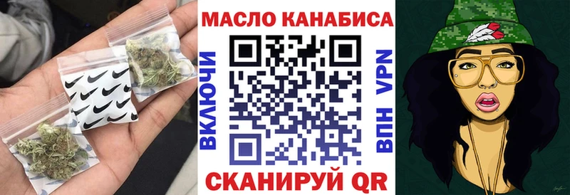 ТГК жижа  наркота  Инта 